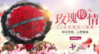 广东茂名市电白区博贺镇博美村鲜花速递